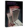 Autocad Revit Structure Suite 2013
